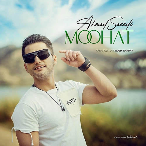 Moohat by Ahmad Saeedi