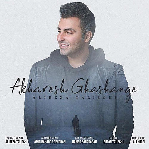 Akharesh Ghashange by Alireza Talischi