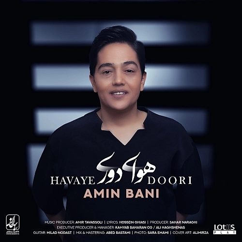 Havaye Doori by Amin Bani