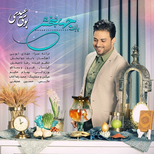 Booye Eyd by Babak Jahanbakhsh