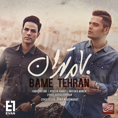 Bame Tehran by Evan Band