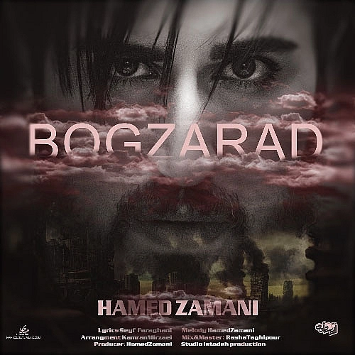 Bogzarad by Hamed Zamani