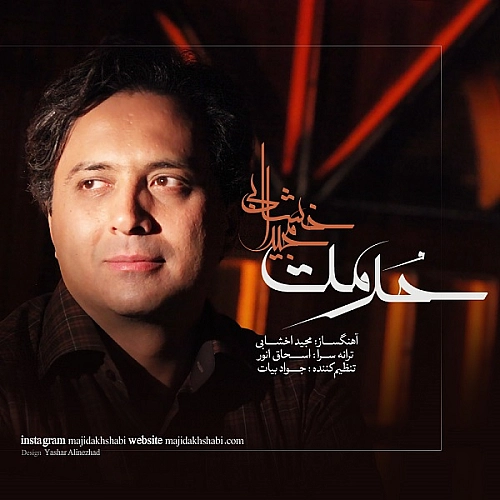Hormat by Majid Akhshabi