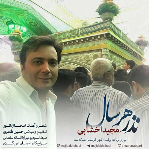 Nazre Har Saal by Majid Akhshabi