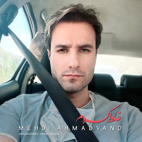 Ghalat Kardam by Mehdi Ahmadvand