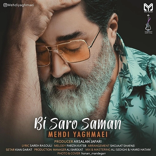 Bi Saro Saman by Mehdi Yaghmaei