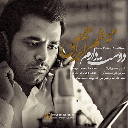 Dooset Daram by Meysam Ebrahimi