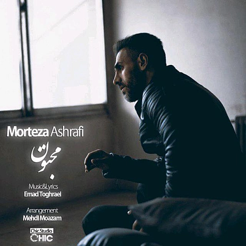 Majnoon by Morteza Ashrafi