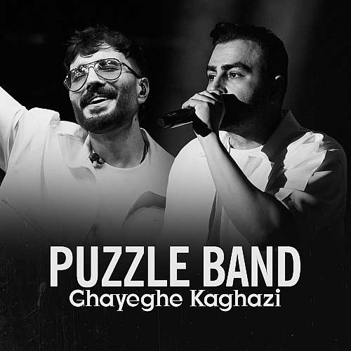 Ghayegh Kaghazi (live Version) by Puzzle Band