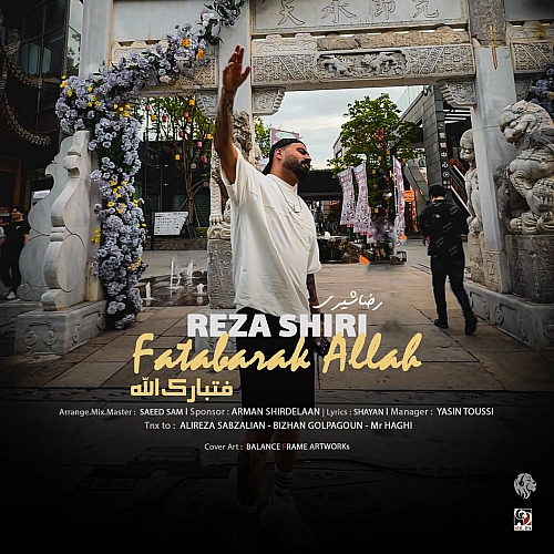Fatabarak Allah by Reza Shiri