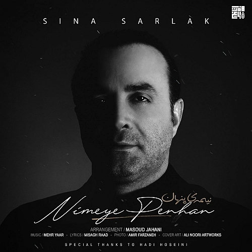 Nimeye Penhan by Sina Sarlak