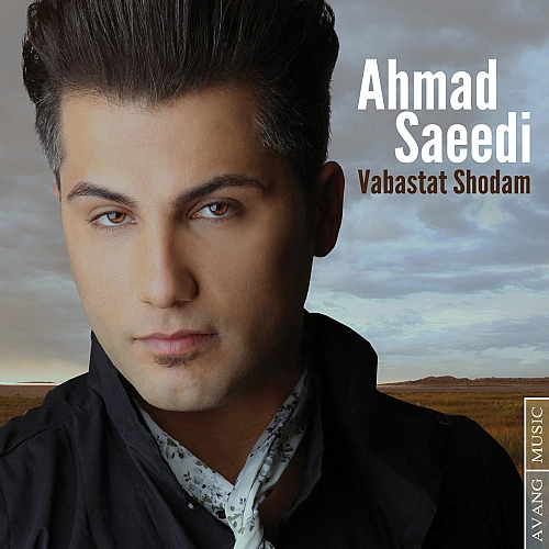 Vabastat Shodam by Ahmad Saeedi