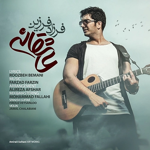 Asheghaneh by Farzad Farzin