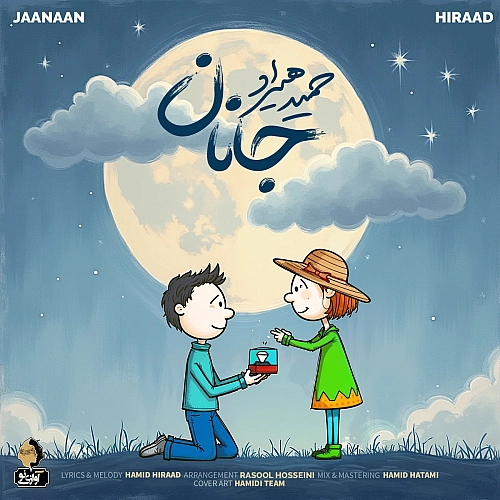 Jaanaan by Hamid Hiraad