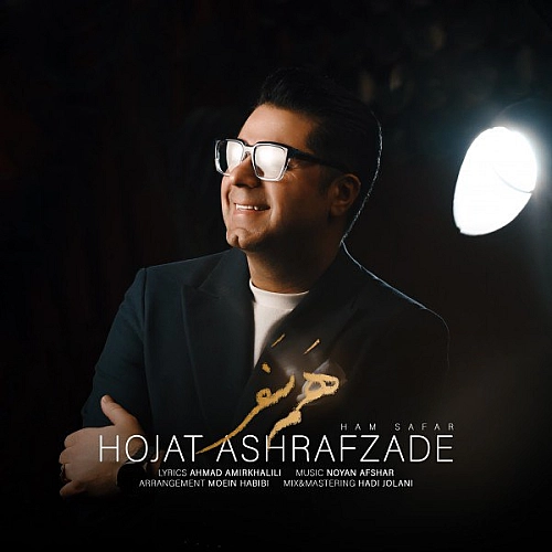 Hamsafar by Hojat Ashrafzadeh
