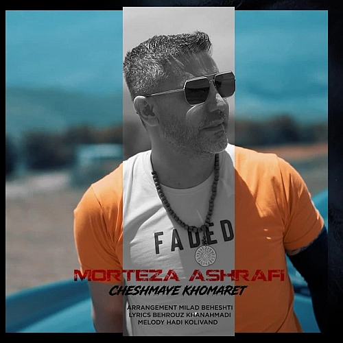 Cheshmaye Khomaret by Morteza Ashrafi