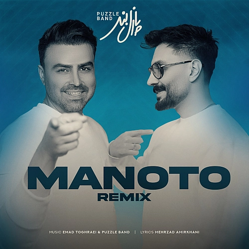 Manoto (remix) by Puzzle Band