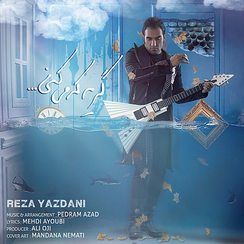 Gerye Ke Mikoni by Reza Yazdani