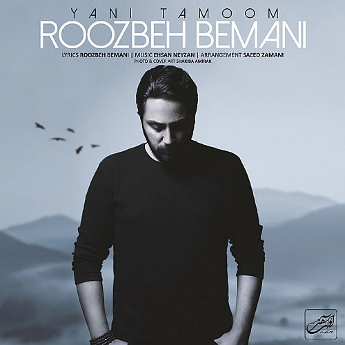 Yani Tamoom by Roozbeh Bemani