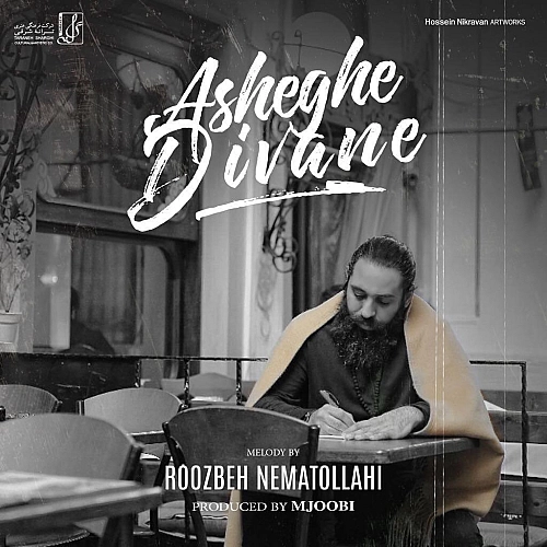 Asheghe Divane by Roozbeh Nematollahi