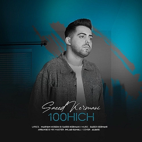 100 Hich by Saeed Kermani
