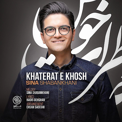 Khaterate Khosh by Sina Shabankhani