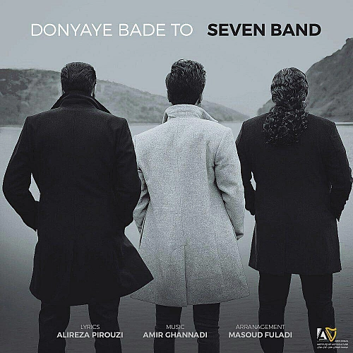 Donyaye Bade To.zip by 7 Band