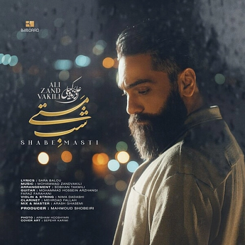 Shabe Masti by Ali Zande Vakili