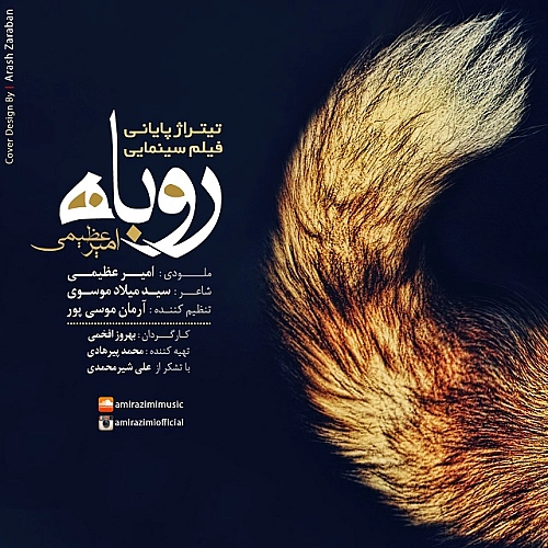 Rubah by Amir Azimi