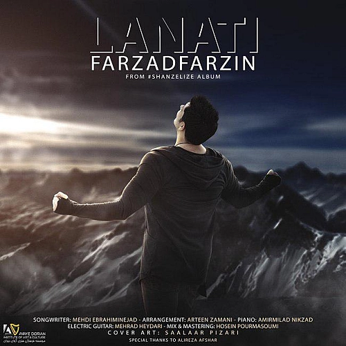 Lanati by Farzad Farzin