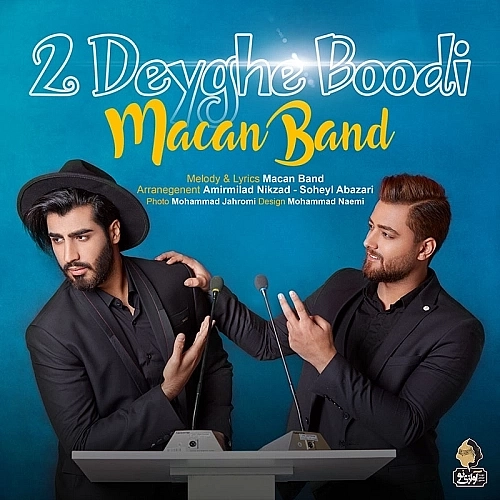 2deyghe Boodi by Macan Band