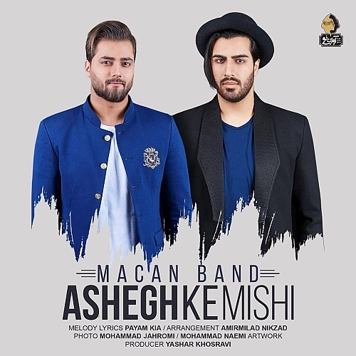 Ashegh Ke Mishi by Macan Band