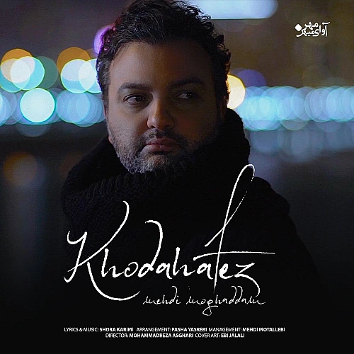 Khodahafez by Mehdi Moghadam