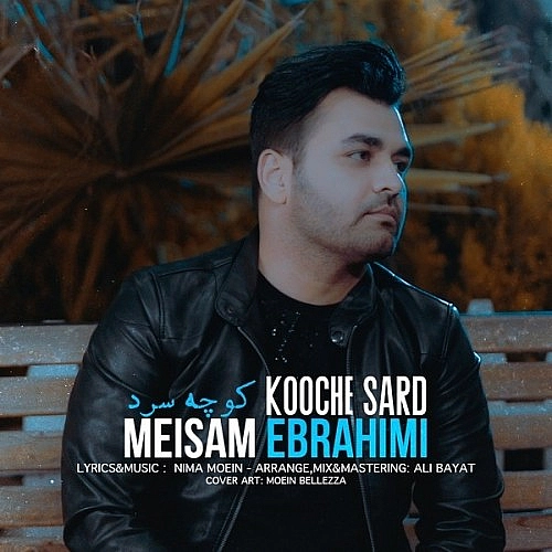 Kooche Sard by Meysam Ebrahimi