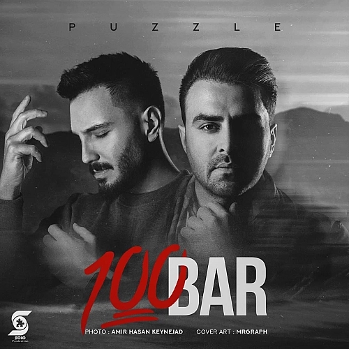 100 Bar by Puzzle Band