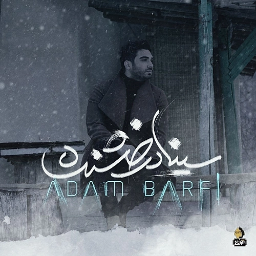 Adam Barfi by Sina Derakhshande