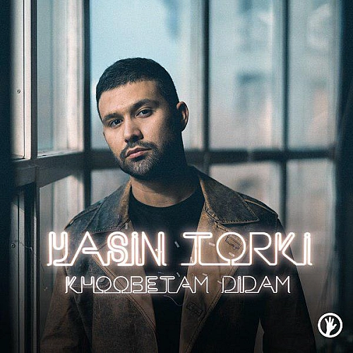 Khoobetam Didam by Yasin Torki
