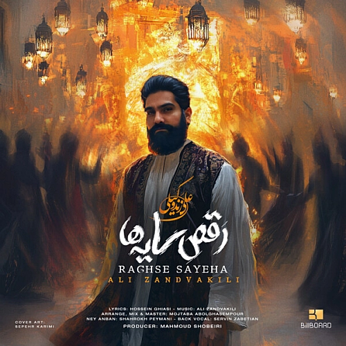 Raghse Sayeha by Ali Zandvakili