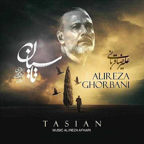 Tasian by Alireza Ghorbani