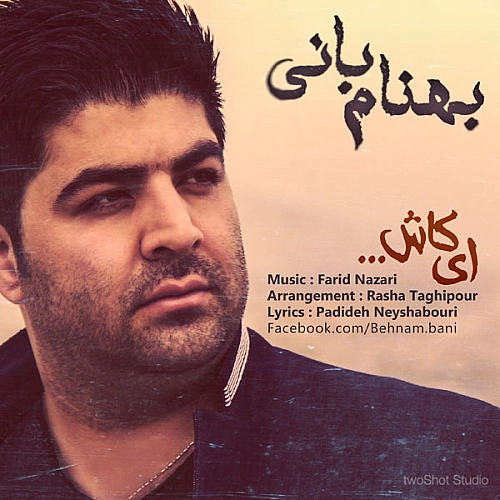 Ey Kash by Behnam Bani