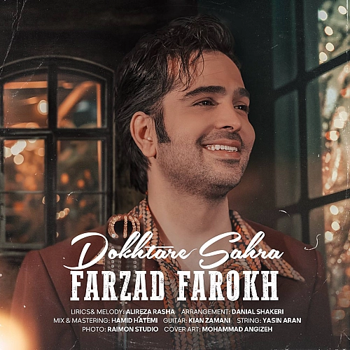 Dokhtare Sahra by Farzad Farokh