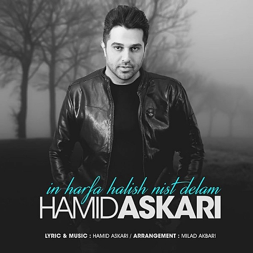 In Harfa Halish Nist Delam by Hamid Askari