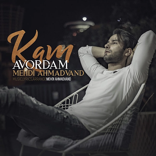 Kam Avordam by Mehdi Ahmadvand