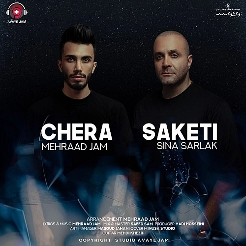 Chera Saketi (ft Sina Sarlak) by Mehraad Jam