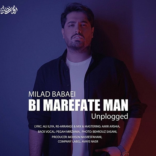 Bi Marefate Man (unplugged Version) by Milad Babaei