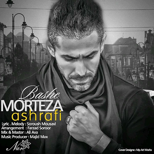 Bashe by Morteza Ashrafi