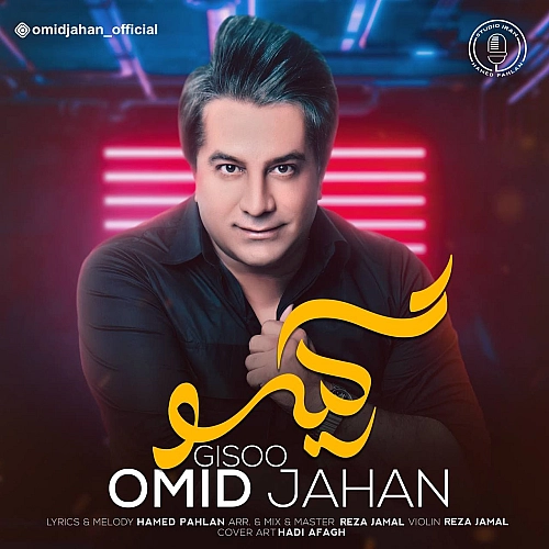 Gisoo by Omid Jahan