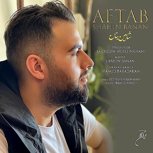 Aftab by Shahin Banan