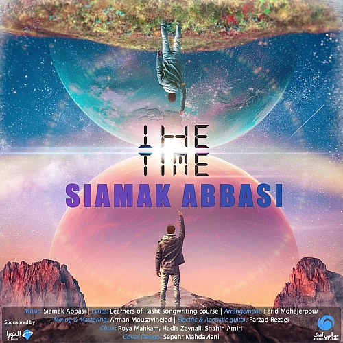 Zaman by Siamak Abbasi