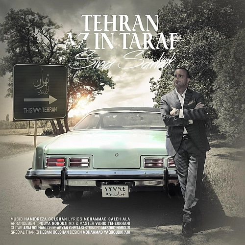 Tehran Az In Taraf by Sina Sarlak